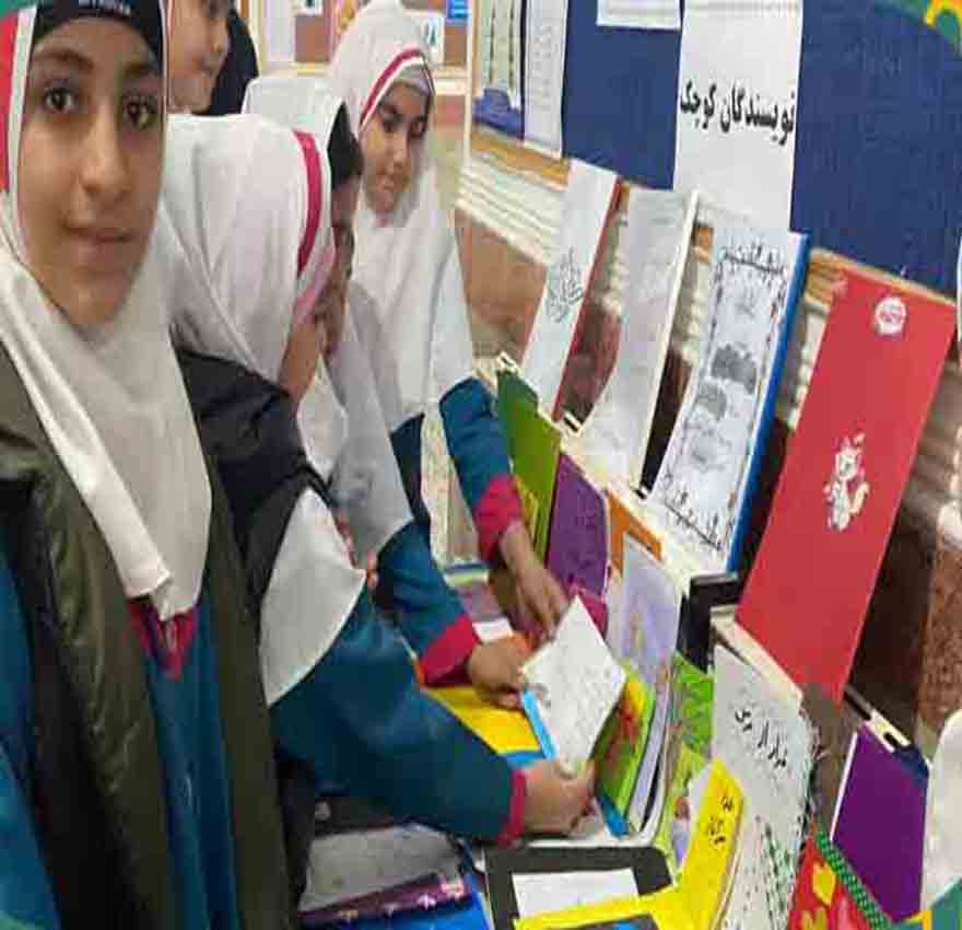 نمایشگاه کتاب مدرسه دختران مدرسه بهشت آیین