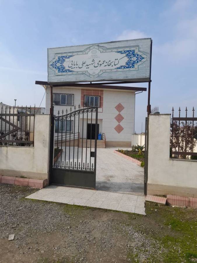 ورودی کتابخانه