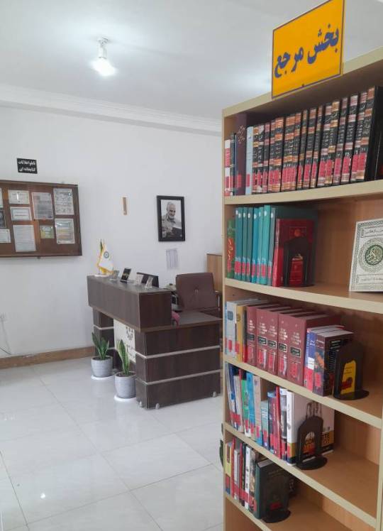 نمای داخلی کتابخانه