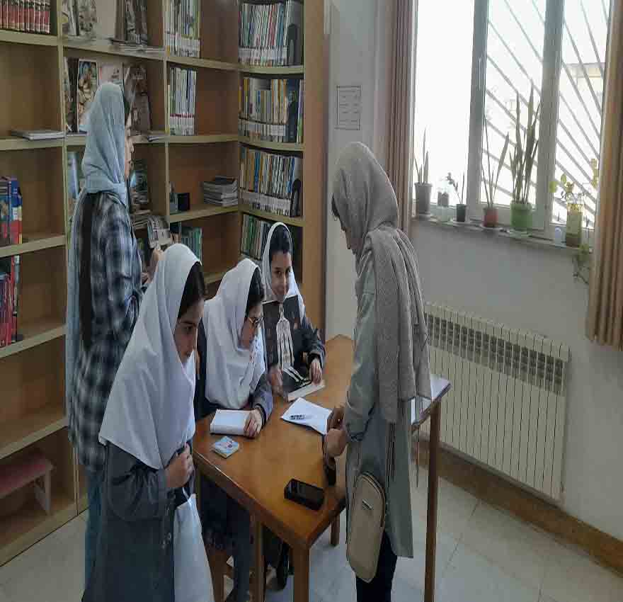 تحقیق و پژوهش دانش آموزان با استفاده از منابع موجود در کتابخانه